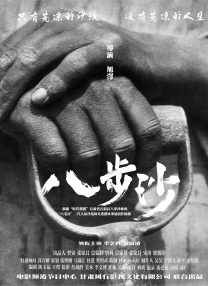 拍拍拍成人免费高清视频